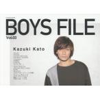 [книга@/ журнал ]/BOYS FILE BOYS GROUP MAGAZINE Vol.03/ блокировка senta Tein men to