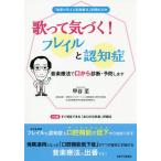 [ бесплатная доставка ][книга@/ журнал ]/......!f Laile .... музыка терапевтические /.../ работа 