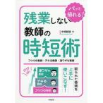 [книга@/ журнал ]/ осталось индустрия не делать учитель. час короткий .ftsuu. учитель *teki. учитель *.wa The . учитель / средний .. самец / работа 