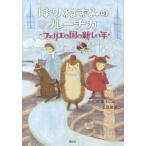 [книга@/ журнал ]/ еж. Roo chi Cafe lie. страна. новый год (. тяпка . библиотека )/... .../ произведение север видеть лист ./.