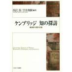 [ бесплатная доставка ][книга@/ журнал ]/ талон Bridge .. .. экономические науки * философия * литературное искусство / Nishizawa гарантия / сборник работа flat .../ сборник работа 