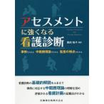[ бесплатная доставка ][книга@/ журнал ]/ выцветание s men to. сильно становится уход диагностика ( пример . понимать средний область теория . понимать ... . пункт )/ чёрный рисовое поле ../ сборник работа 