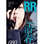 [книга@/ журнал ]/ROCK AND READ ( блокировка and Lead ) 080 [ обложка &amp; шт голова ] Kiyoshi весна /sinko- музыка * развлечение ( монография * Mucc )