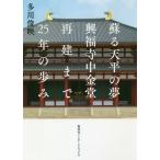 [книга@/ журнал ]/.. небо flat. сон . удача храм средний золотой . повторный . до.25 год. ../ много река ../ работа 