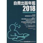 [ бесплатная доставка ][книга@/ журнал ]/2018 собственный расходы выпускать ежегодник / Sunrise выпускать / редактирование 