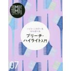 [ бесплатная доставка ][книга@/ журнал ]/TOMO TOMO BASIC SERIES Vol.7 высокий тон цвет .1 из .