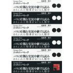 [книга@/ журнал ]/ Париж. одна сторона .. реальный . трансляция делать .. есть ... предмет ..... антропология /. название :TENTATIVE D*E