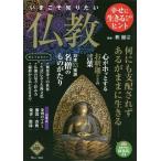 [книга@/ журнал ]/.... хочет знать буддизм (TJ)/.../..