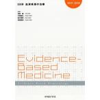 [ бесплатная доставка ][книга@/ журнал ]/2019-20 EBM кровь болезнь. терапия / золотой . уступать / редактирование дерево мыс ../ редактирование Suzuki закон ./ редактирование бог рисовое поле ../ редактирование 