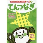 [книга@/ журнал ]/.. комбинезон 4 5 6 лет ( впервые .. .......mini)/. прекрасный . выпускать редактирование часть / сборник 