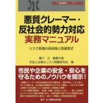 [ бесплатная доставка ][книга@/ журнал ]/ плохой качество Kramer *. общество .. сила соответствует деловая практика manual белка k управление. . body .. относящийся документ тип ( белка 