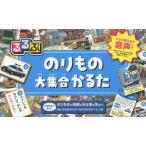 [книга@/ журнал ]/ rurubu клей было использовано большой набор ...(.....!)/JTBpa желтохвост sing
