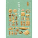 [книга@/ журнал ]/ вся страна ...../o сторона kaoli/ работа 