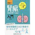 [ бесплатная доставка ][книга@/ журнал ]/ практика!..li - bilite-shon введение / сверху месяц правильный ./ сборник работа 