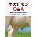 [ бесплатная доставка ][книга@/ журнал ]/ корова. ...Q&amp;A основа .. пол. . пункт из один . 2 . форма . описание / Япония ... изучение ./ сборник река . один ./.... человек /..