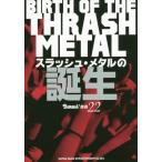 [ бесплатная доставка ][книга@/ журнал ]/ slash * metal. рождение (BURRN!. документ )/sinko- музыка * развлечение 