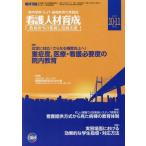 [ бесплатная доставка ][книга@/ журнал ]/ уход человек материал выращивание 15- 4/ день общий . группа план 