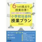 [ бесплатная доставка ][книга@/ журнал ]/6.. . пункт .. индустрия улучшение!. body .* на рассказ .. глубокий ... осуществление делать начальная школа общественная наука . индустрия план ( общественная наука . индустрия поддержка BOOKS)/ flat река . Akira / работа 