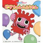 [книга@/ журнал ]/pig Chan. ......... подножка .. нет .../.. . для ../.........../..