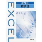 [книга@/ журнал ]/ Excel математика 3/ реальный . выпускать 