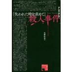 [книга@/ журнал ]/[. трещина . час . запрос .]. человек . раз (fi расческа .n. веселье )/ Anne n* галет ta/ работа высота . мир прекрасный / перевод 