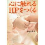 [книга@/ журнал ]/ сердце .... домашняя страница ..../ осень гора . длина / работа 