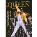 [ бесплатная доставка ][книга@/ журнал ]/MUSIC LIFE Presents Queen (SHINKO MUSIC MOOK)
