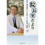 [ бесплатная доставка ][книга@/ журнал ]/. длина .... Kumamoto земля .... соответствует сделал ./ река . документ Хара / работа 