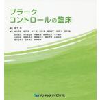 [ бесплатная доставка ][книга@/ журнал ]/ puller k контроль. . пол / деньги ./. работа внутри река ../( другой ). кисть 