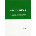 [ бесплатная доставка ][книга@/ журнал ]/...... ....... сырой .... день сам. музыка . Chiba префектура Funabashi город. ..... исследование из 