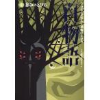 [книга@/ журнал ]/5 минут каждый обычный .... мелкие сколы от камней . 100 история 4/ Япония детская литература человек ассоциация / сборник 