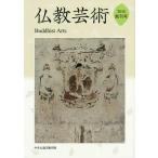 [ бесплатная доставка ][книга@/ журнал ]/ буддизм искусство .. номер / буддизм искусство ../ редактирование 
