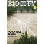 [ бесплатная доставка ][книга@/ журнал ]/bio City 76/ нить длина ../..