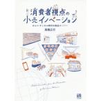 [книга@/ журнал ]/ потребление человек . пункт. маленький .ino беж .n Homme ni* канал времена. еда super высота . широкий line / работа 