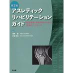 [ бесплатная доставка ][книга@/ журнал ]/a потертость tikli - bilite-shonga2 версия / удача ../ редактирование ..../ редактирование 