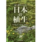 [ бесплатная доставка ][книга@/ журнал ]/ земля сырой .. из .. японский . сырой / маленький Izumi ../ работа 