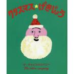 [книга@/ журнал ]/ Рождество *...../ The * кабина campag ni произведение 