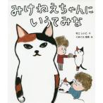 [книга@/ журнал ]/.... Chan ... temi ./ Мураками .../ произведение ..... прекрасный /.
