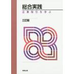 [книга@/ журнал ]/ обобщенный практика предприятие сделка .../ Shimizu ../ другой работа 