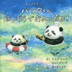 [�{/�G��]/�p���_����ق�����ł��悢����! (���Ђ��܃L�b�`��)/���X�_���~�R/���� �ނƂ��䂤����/���� �܂��Ƃ܂�/��
