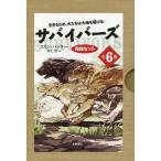 [ бесплатная доставка ][книга@/ журнал ]/ скумбиря i birz .. комплект все 6 шт / Erin * Hunter / другой произведение 
