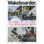 [книга@/ журнал ]/Wakeboarder. 11 ( носитель информации Pal Mucc )/ Mix 