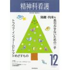 [книга@/ журнал ]/. бог . уход 45-1[. бог . уход ] редактирование .