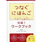 [ бесплатная доставка ][книга@/ журнал ]/....... Work книжка начинающий 1/hyu- man красный temi-. Кадзуко / др. . кисть 