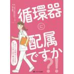 [ бесплатная доставка ][книга@/ журнал ]/ круговорот контейнер . распределение .??!... серьезный ... только gyu. совместно ...!/.. лес Akira / сборник 