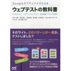 [ бесплатная доставка ][книга@/ журнал ]/Google Optima iz по причине web тест. учебник A/B тест,li Direct тест,