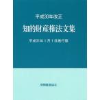 [книга@/ журнал ]/.. право собственности закон документ сборник flat 31 год 1 месяц 1 день . line версия / departure Akira .. ассоциация / редактирование 