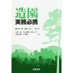 [ бесплатная доставка ][книга@/ журнал ]/ структура . деловая практика обязательно ./ глициния . Британия 2 ./ редактирование представитель сосна мыс ./ редактирование представитель Ueno ./( другой ) сборник 