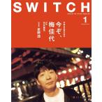 星野源 ： 通販・価格比較 [最安値.com]
