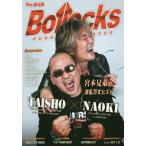 [книга@/ журнал ]/Bollocks PUNK ROCK ISSUE No.040/sinko- музыка * развлечение 
